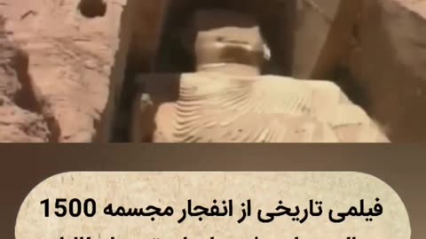 Exploitation clip of Buda with history of 1500 years at Banian city in Afghanistan by Taleban😔🥹