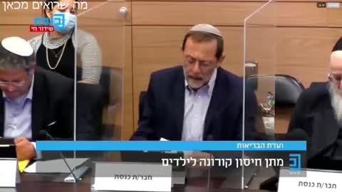 Knesset tag visszatekint az elmúlt időszakra / Knesset member looks back on the past period