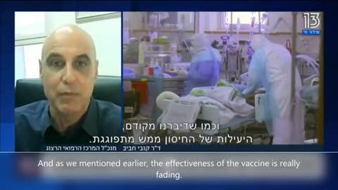 ISRAELE, Dr. Kobi Haviv su Channel 13: Il 95% dei pazienti gravi è vaccinato.