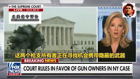 Today Good News: New York State concealed carry rights case wins in Supreme Court!