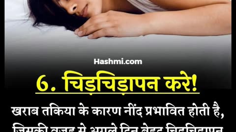 Benefits of sleeping without pillow😱 #shorts #health #viral #facts