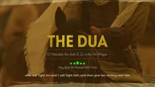 The Dua Of Abdullah Ibn Jash and Sa'd Ibn Abi Waqas رضي الله عنهما - Imam Anwar Al-Awlaki