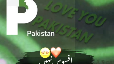 14 August Status 🇵🇰🇵🇰🇵🇰❤️