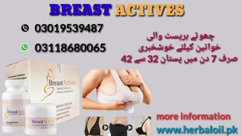 Breasts Active Cream Reviews in Urdu | Price in Pakistan | Benefits And Sides Effects 03118680065