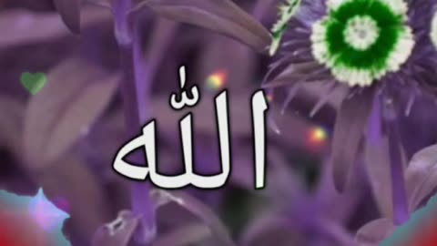 Most Beautiful The Name Of Allah ❤️ 💕