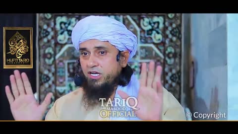 2 Namazon Ko Jama Karna Kaisa Hai Mufti Tariq Masood Speeches 🕋