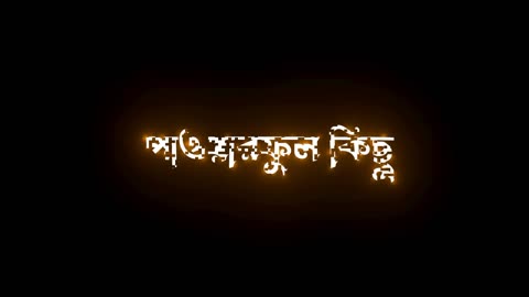 Bangla status video