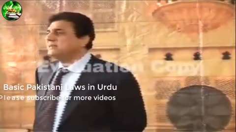 Lecture of Naeem Bukhari for Law Students 1st Year