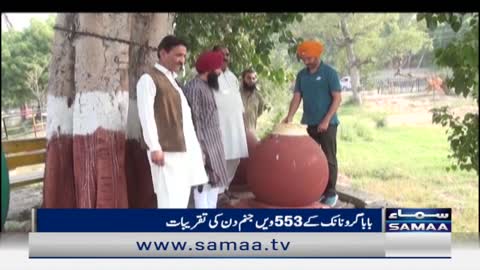 Dunya bhar se sikh yatriyun ki Pakistan amad | Samaa TV | 5th November 2022