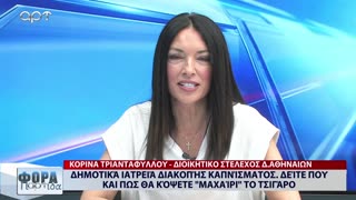 Φόρα Παρτίδα 28/4/23 (2)