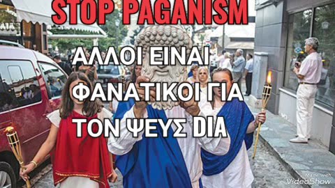 ΕΔΩ ΟΡΘΟΔΟΞΙΑ ΕΔΩ ΠΟΛΥΤΕΧΝΕΙΟ ΕΔΩ ΕΙΔΩΛΟΛΑΤΡΕΙΟ