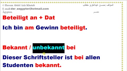 تعليم اللغة الألمانية أهم الصفات الجزء 6