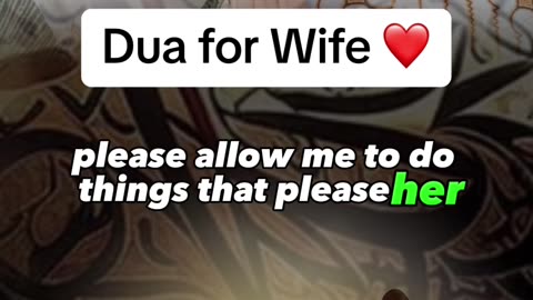 Dua for Wife ❤️