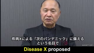 Japanese Doctor Explaines How The Covid-19 Vaccine is a Deadly Weapon!