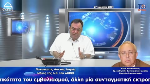 Ηλίας Νικολόπουλος, η #Υποχρεωτικότητα και τα #Lockdown-WwR0oLQ0VvI