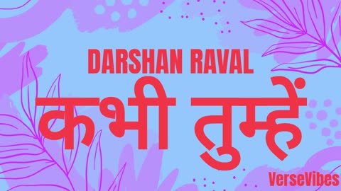 Darshan Raval - Kabhii Tumhhe (Slowed & Reverb) (Audio)