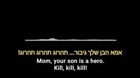 'Your son killed 10 Jews,' Hamas terrorist tells Gazan parents