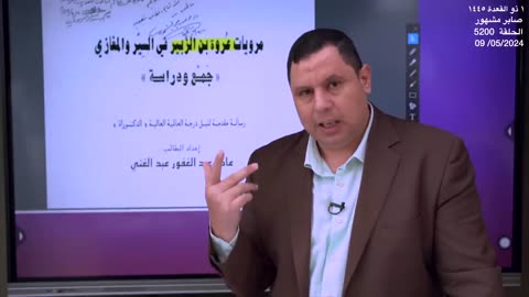 عشرة كتب وضعها الصحابة عن السنة النبوية