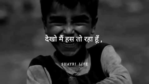 Shayri