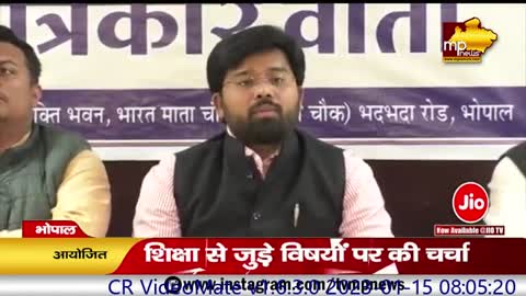 ABVP ने सरकार से की ये मांग, बैठक में पारित प्रस्तावों पर हुई बात! MP News Bhopal