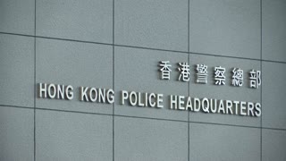HK police arrests 4 organisers of Tiananmen vigil