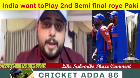 India want to Play 2nd Semi final of T20 WC 2024 roye Paki