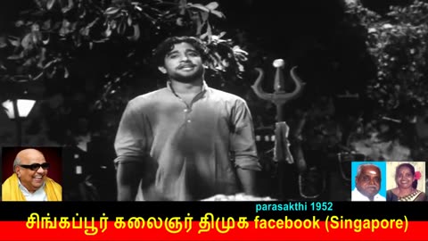 Parasakthi 1952 Song 9 Kalaignar Legend