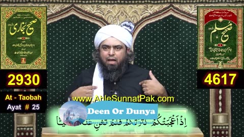 Mufti Hanif Qureshi's Controversial Statement on Sahaba