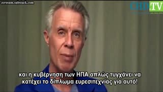 Ο Dr. Richard M. Fleming αναλύει το βιοόπλο της Πρωτεΐνης Ακίδας