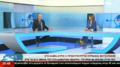 "..Ο Μητσοτάκης παρακολουθεί την εξέλιξη του κυβερνητικού έργου σε όλους τους τομείς.....