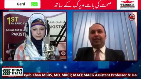 Sehat Ki Baat Topic Gerd Rj Haya Khan with Dr Jibran Umar Ayub Khan MBBS FM100 Pakistan
