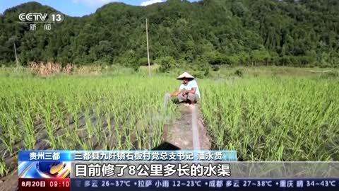 Extreme weather in China with drought and flood