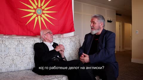 “Our Macedonian identity lived and it will live FOREVER”