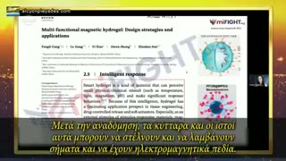 ΔΡ.ΚΑΡΕΝ ΚΊΝΓΚΣΤΟΝ - ΘΕΛΟΥΝ ΝΑ ΜΕΤΑΤΡΈΨΟΥΝ ΤΗΝ ΑΝΘΡΩΠΌΤΗΤΑ ΣΕ CYBORGS ΡΟΜΠΟΤ