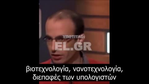 Yuval Noah Harari - Αναβάθμιση των Homo sapiens σε θεούς