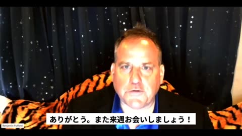 Weekly Report from Benjamin Fulford 16th of June 2023(Japanese Subtitles)