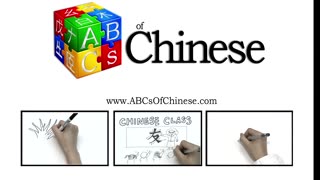 Learn Chinese for free