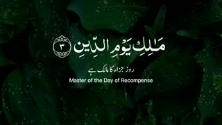 Surah Al Fatihah | Beautiful Quran Recitation