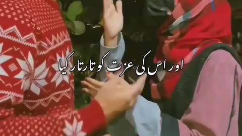 NaFarman Aurat Allah ka azab - Urdu Islamic status
