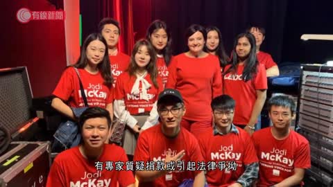 悉尼大學華裔學生會秘書長失職 願捐5萬澳元