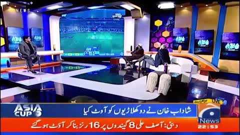Pakistan vs India Asia Cup 2022 - After an interesting match, Pakistan defeated India - Geo News