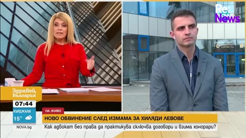 Нови обвинения срещу адв. Десислава Богатинова за имотни измами