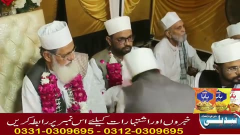 حضرت قبلہ سائیں عبدالرزاق قادری، چشتی، ابولعلائی رحمت اللہ علیہ کی چہلم کی فاتحہ