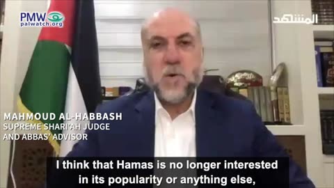 Abbas advisor slams Iran for bankrolling Hamas