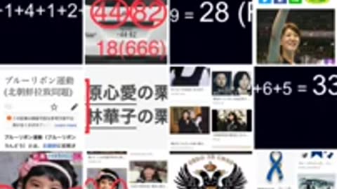 5月28日(=5+28=33) 川崎殺傷事件とバレーボール栗原恵引退でまた栗つながり。33マーキング 28マーキング GLE