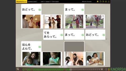 Learn Japanese with me (Rosetta Stone) Part 102