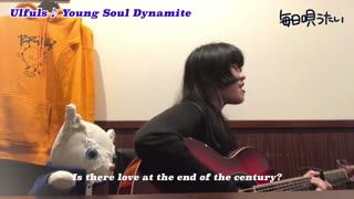 【12】Ulfuls ♪ Young Soul Dynamite/kuma-chan & TiBiMiNA 🇯🇵
