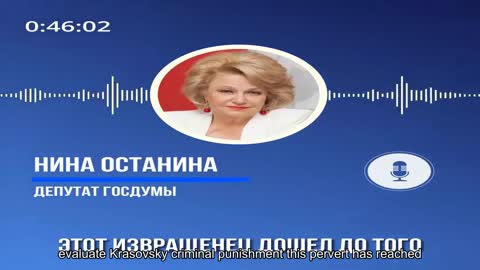 The head of the State Duma Committee on Family Affairs, Nina Ostanina, took a hard walk on Krasovsk