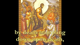 Ressurection Troparion: Christ Is Risen - Christos Anesti