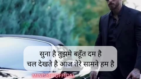 Suna hai tujh main bht daam hai | Hindi Quote | quote | motivation